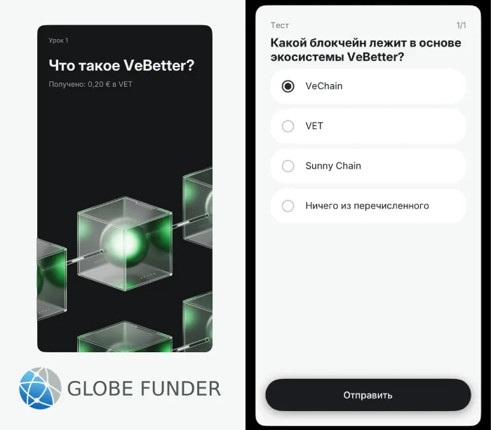Что такое VeBetter ответы