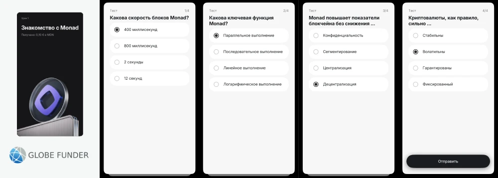 Знакомство с Monad ответы